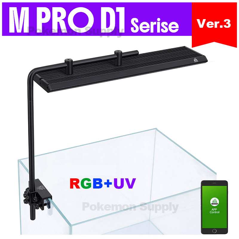 Aquarium Plant Light - 위카쿠아 M300/M400/M450 D1 PRO 특가 나노