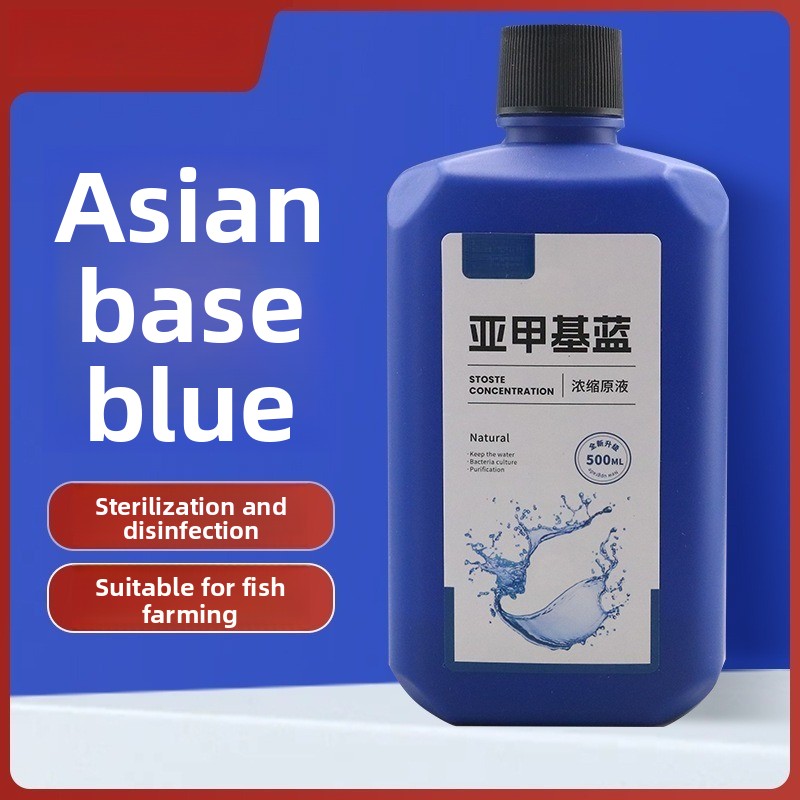 수족관 소독용 메틸렌 블루 농축액 200ml/500ml - Aquarium Liquid Carbon 리뷰 및 가격