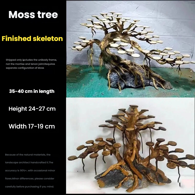 수족관 조경용 이끼나무 뼈대 마감된 유목 삼나무 뿌리  - Aquarium Plant Substrate 리뷰 및 가격